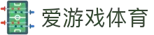 爱游戏体育 - 官方网站首页 - 品牌直营中心和官方网站